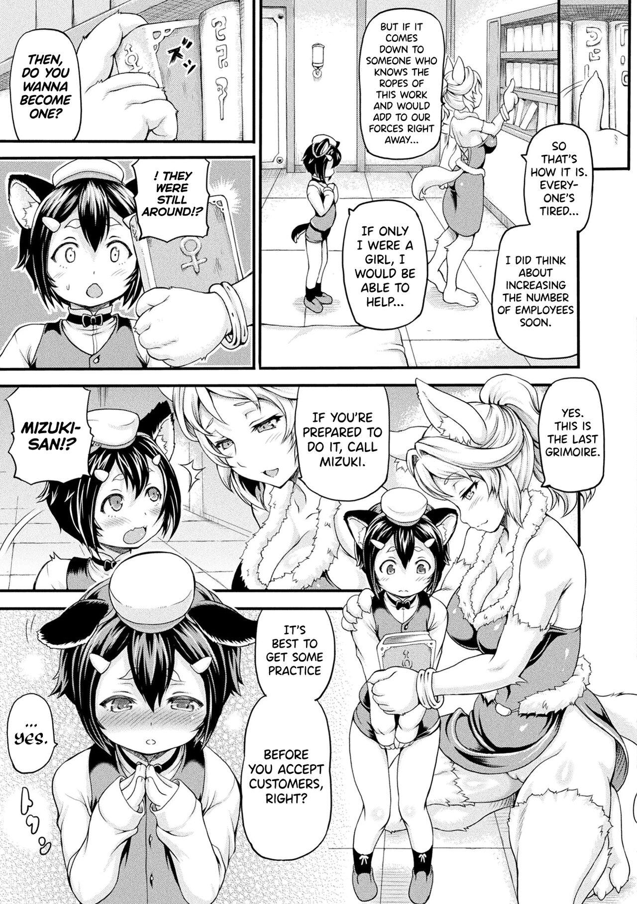 Isekai Shoukan Ch.1-9 43
