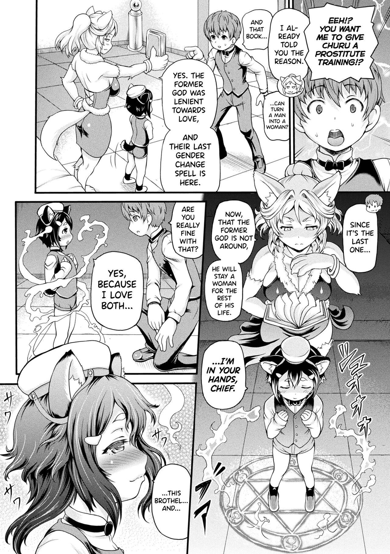 Isekai Shoukan Ch.1-9 44