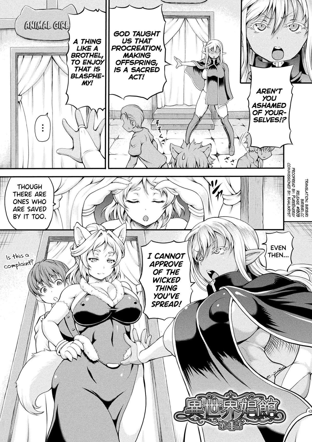 Isekai Shoukan Ch.1-9 63