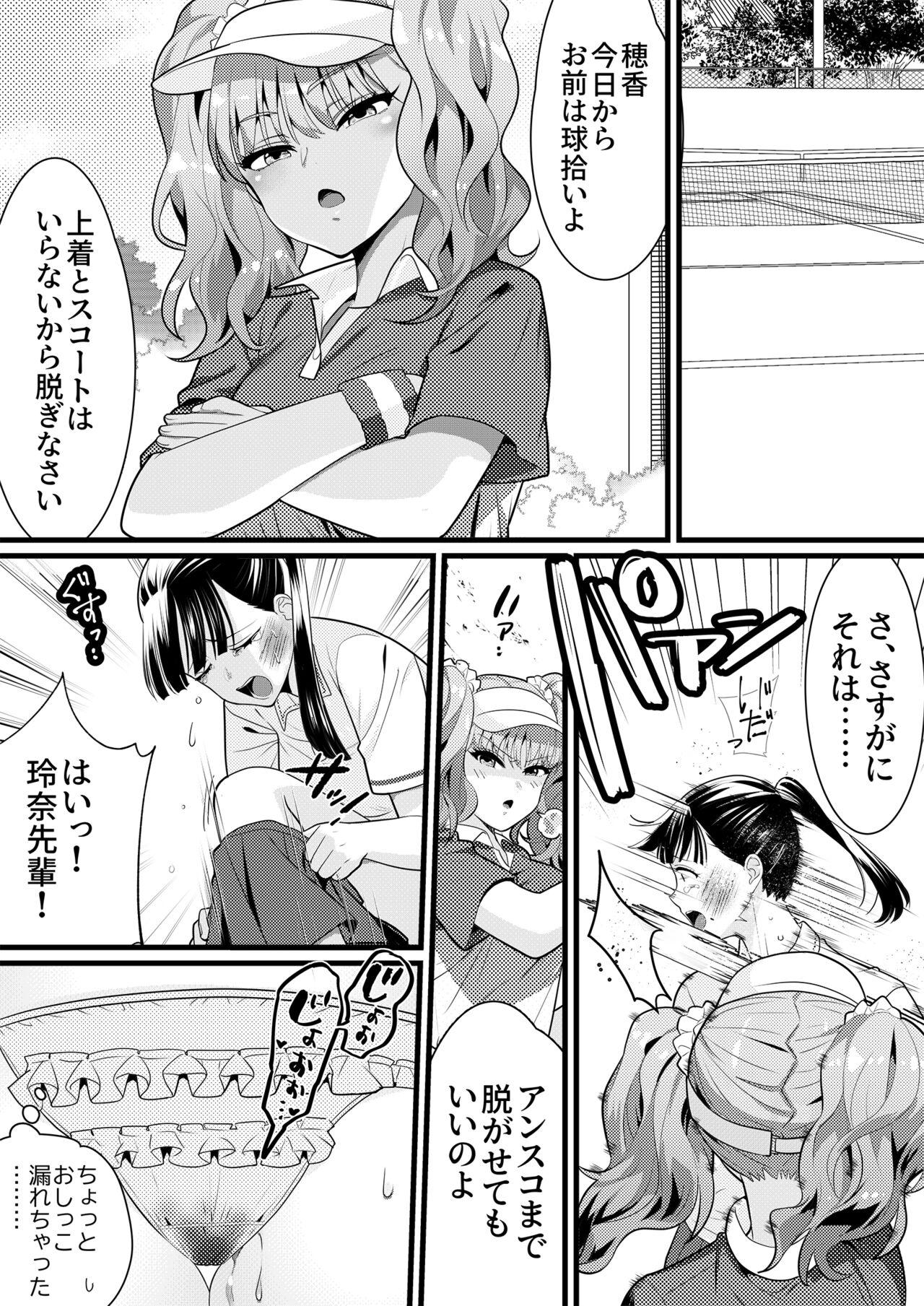 Stripping Tennis-bu no Senpai Ijime 2 - Original Caiu Na Net - Page 11