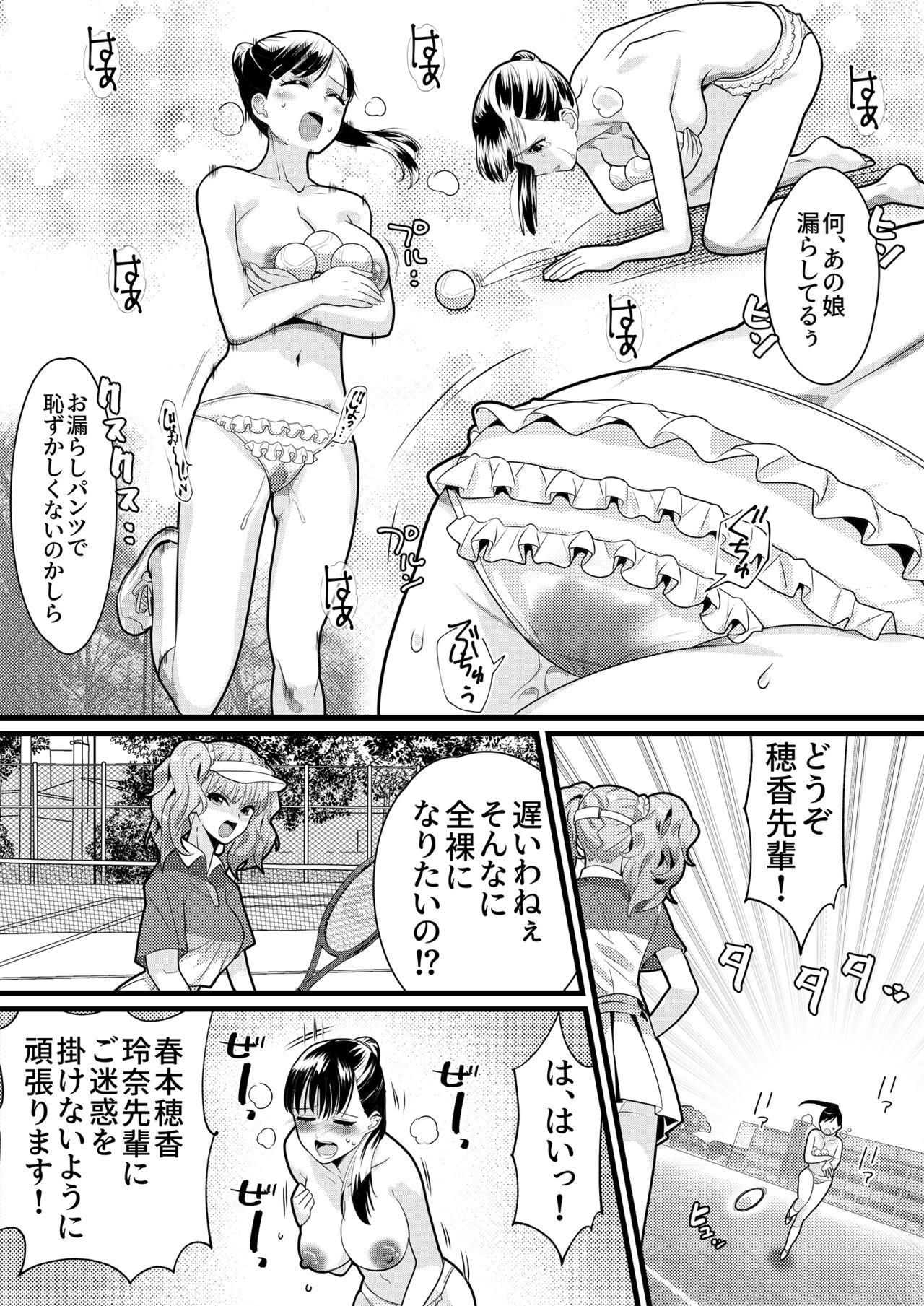 Stripping Tennis-bu no Senpai Ijime 2 - Original Caiu Na Net - Page 12
