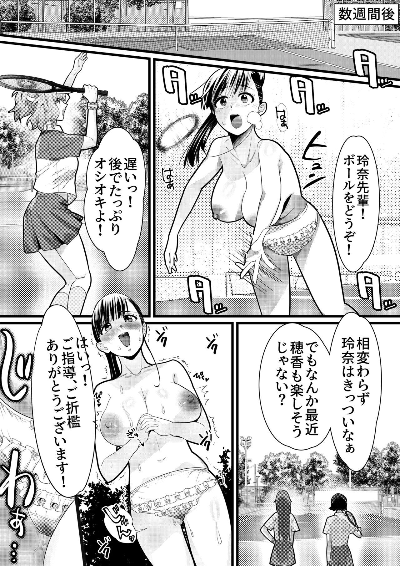 Stripping Tennis-bu no Senpai Ijime 2 - Original Caiu Na Net - Page 20