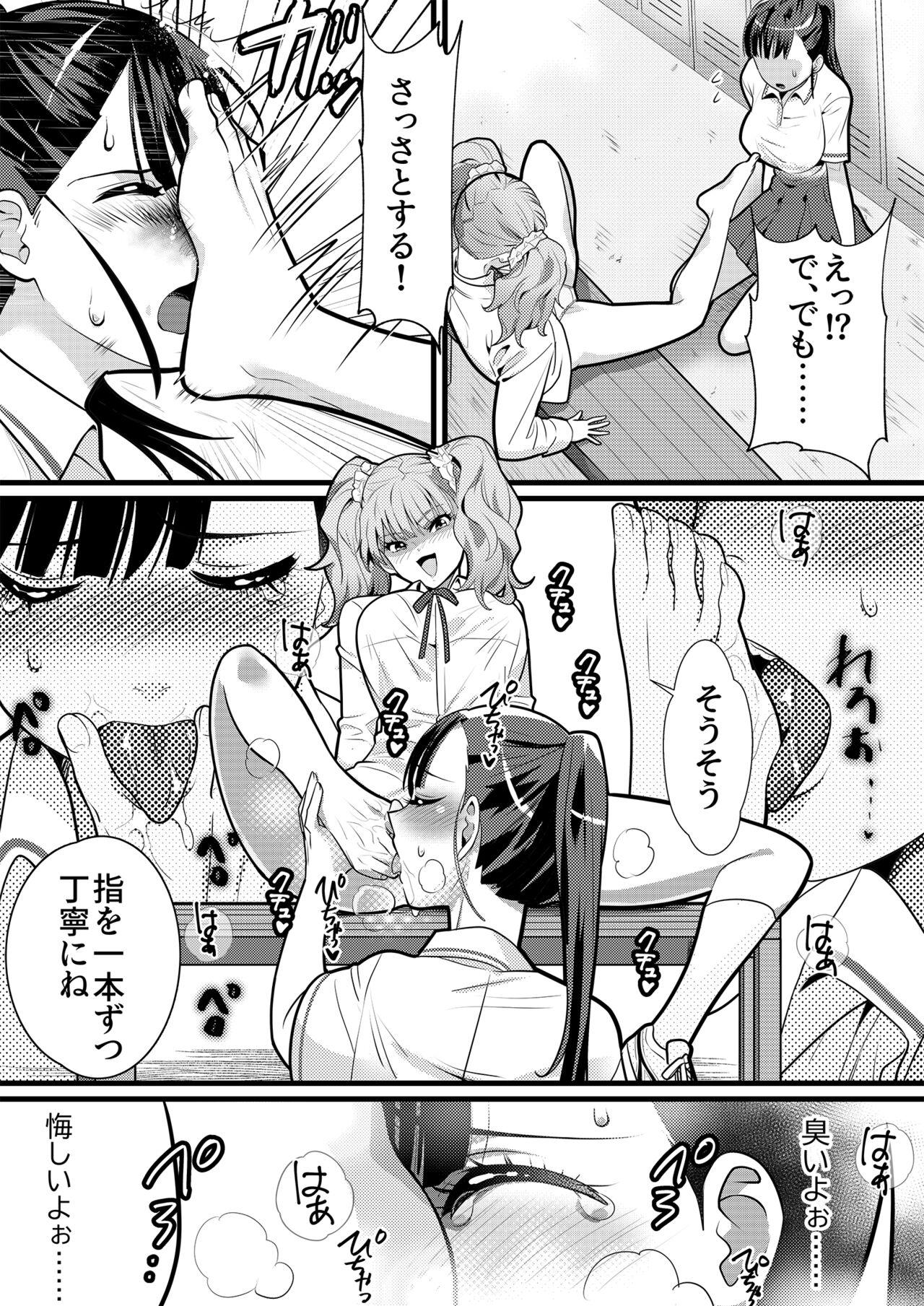 Stripping Tennis-bu no Senpai Ijime 2 - Original Caiu Na Net - Page 7