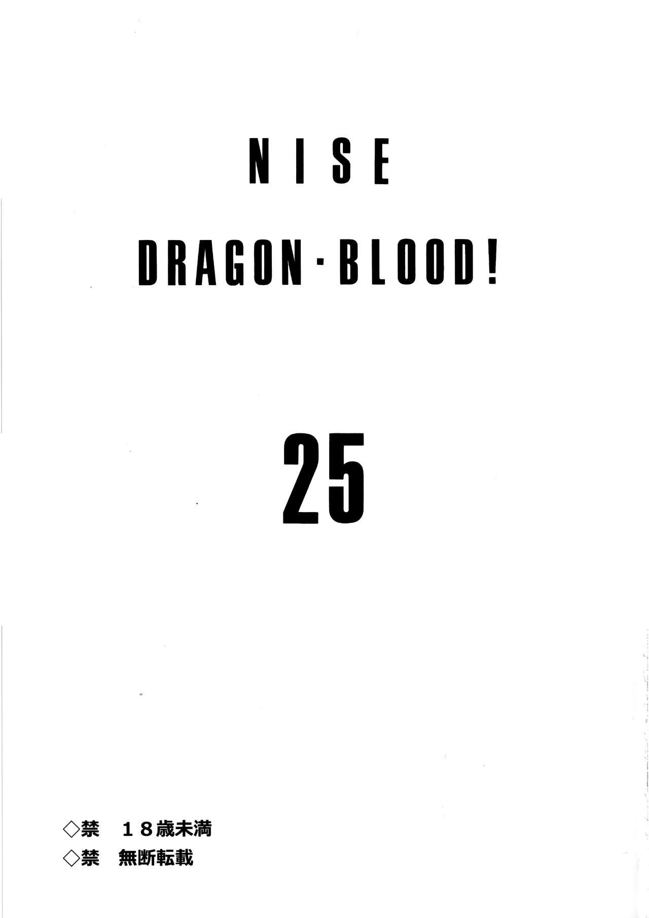 Ethnic NISE Dragon Blood! 25 - Original Cum Inside - Picture 2