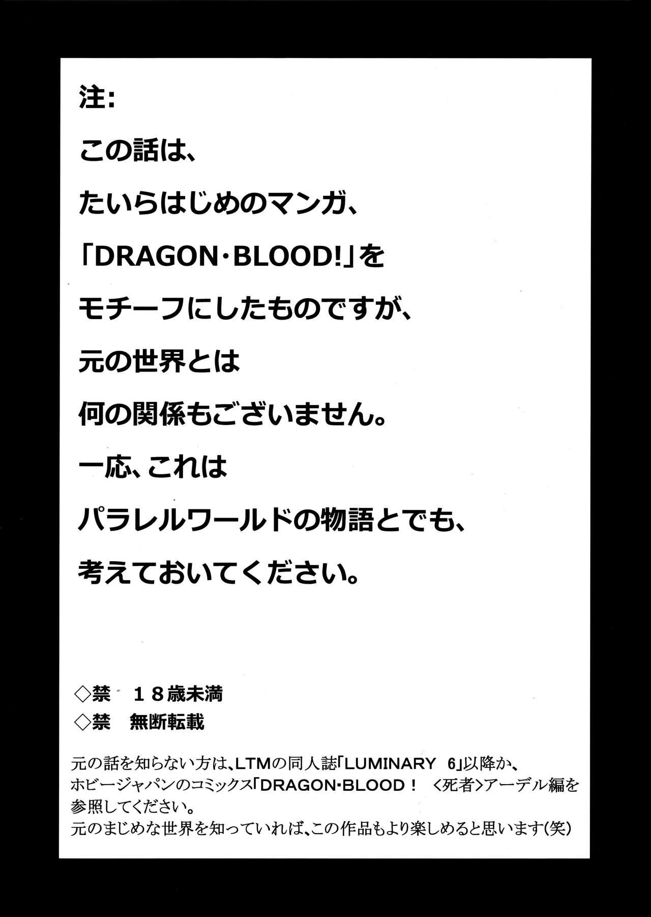 Ethnic NISE Dragon Blood! 25 - Original Cum Inside - Picture 3