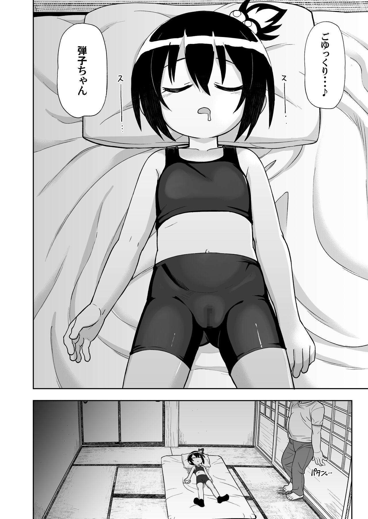 Twink Genki na Anoko no Neteiru Aida ni... - Dodge danko Male - Page 6