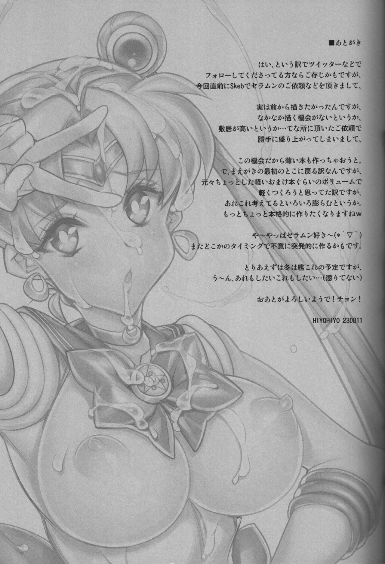 Sailor Moon de NTR Sex ! 11