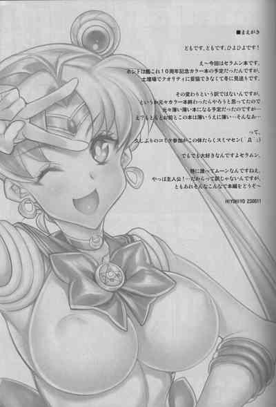 Sailor Moon de NTR Sex ! 1
