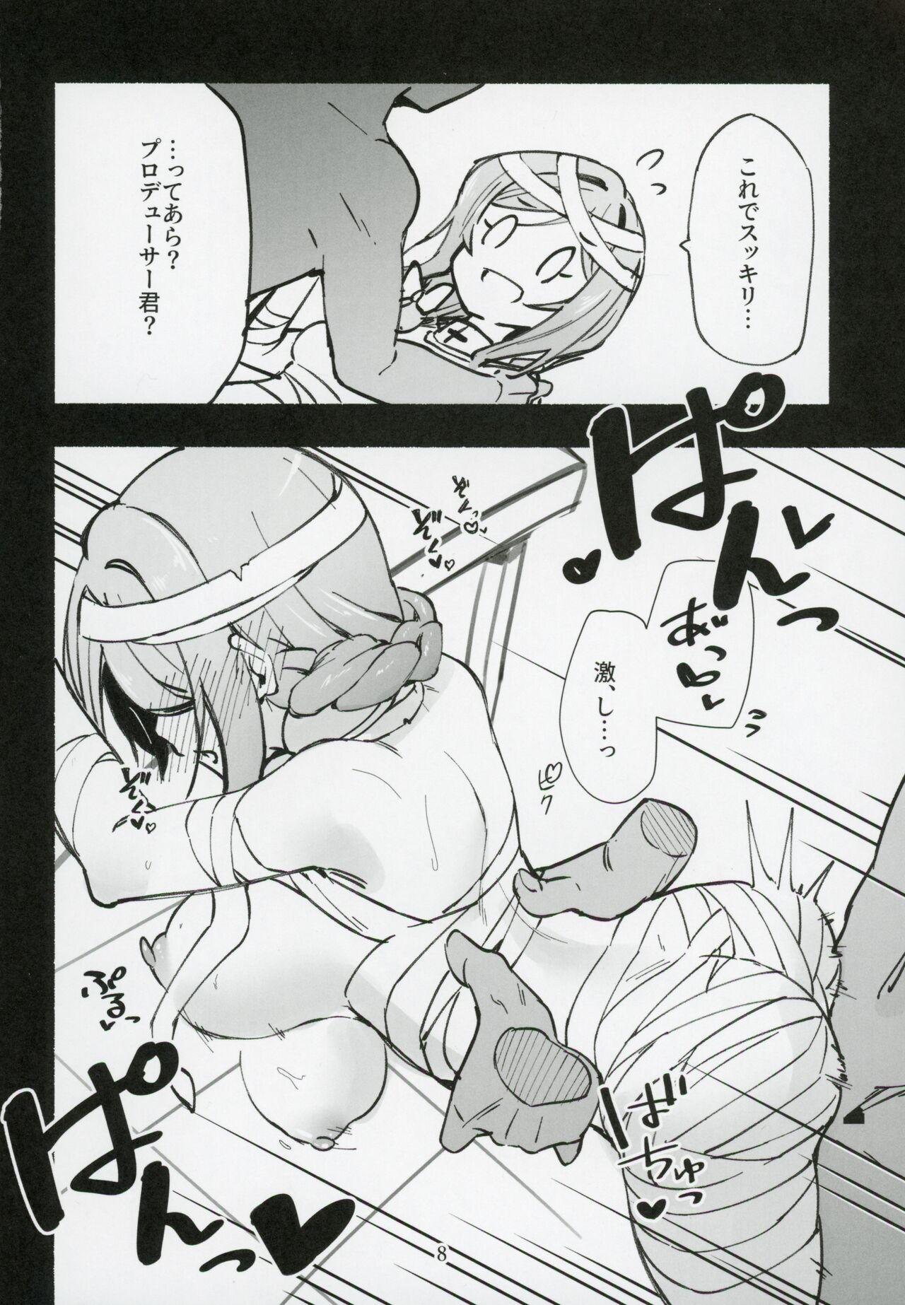 Mirishita no Ecchi na Rakugaki Shuu 5 8