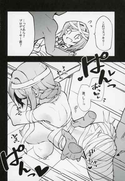 Mirishita no Ecchi na Rakugaki Shuu 5 9