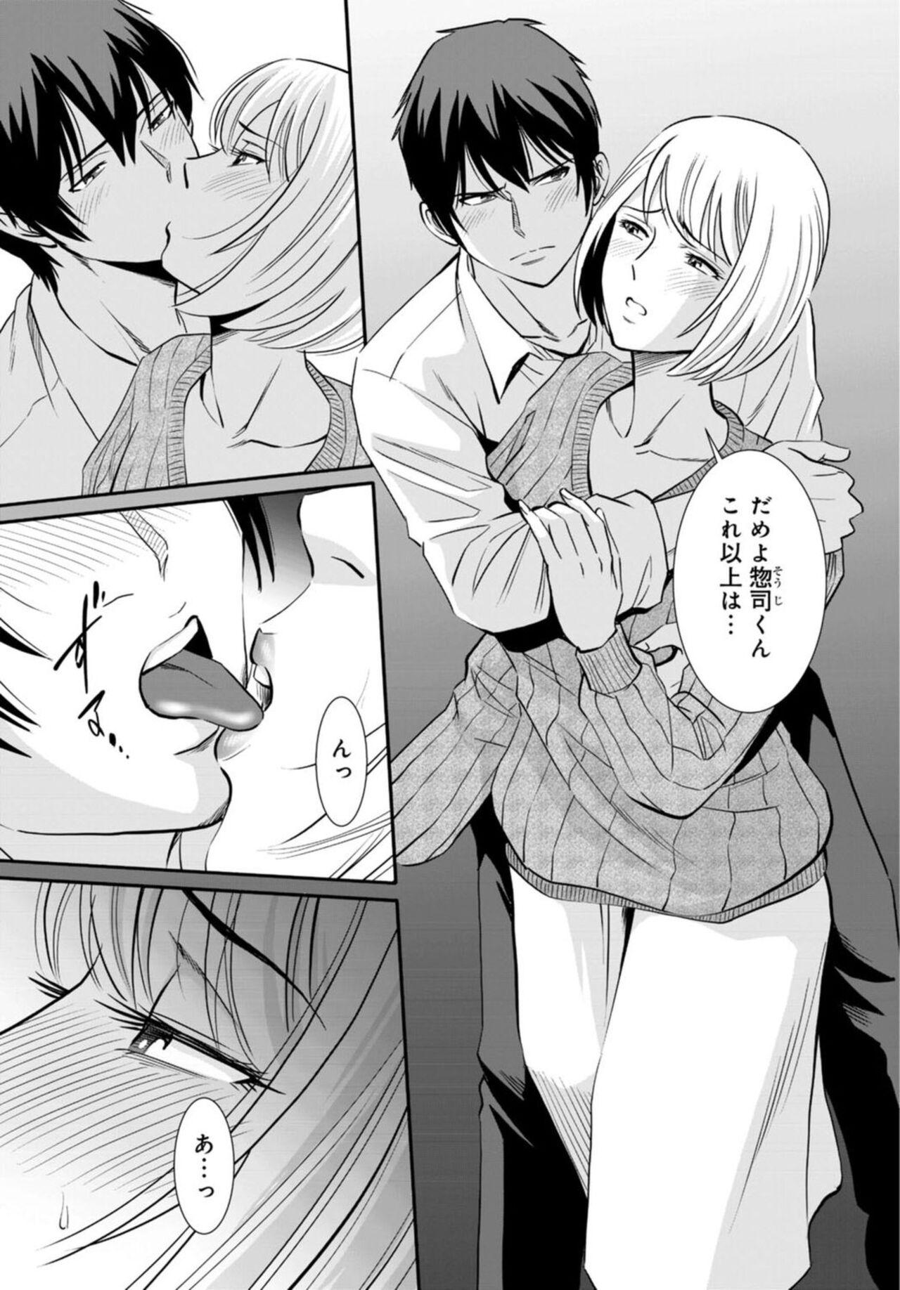 Firsttime Hitozuma ga Mesu ni Naru hi 1 Teen Blowjob - Page 3