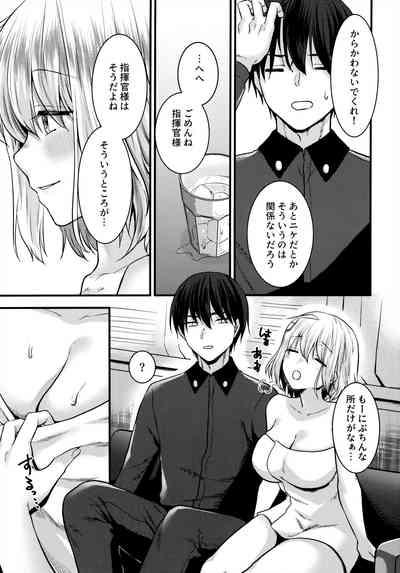 Anis to Futarikiri no Kyuujitsu 4