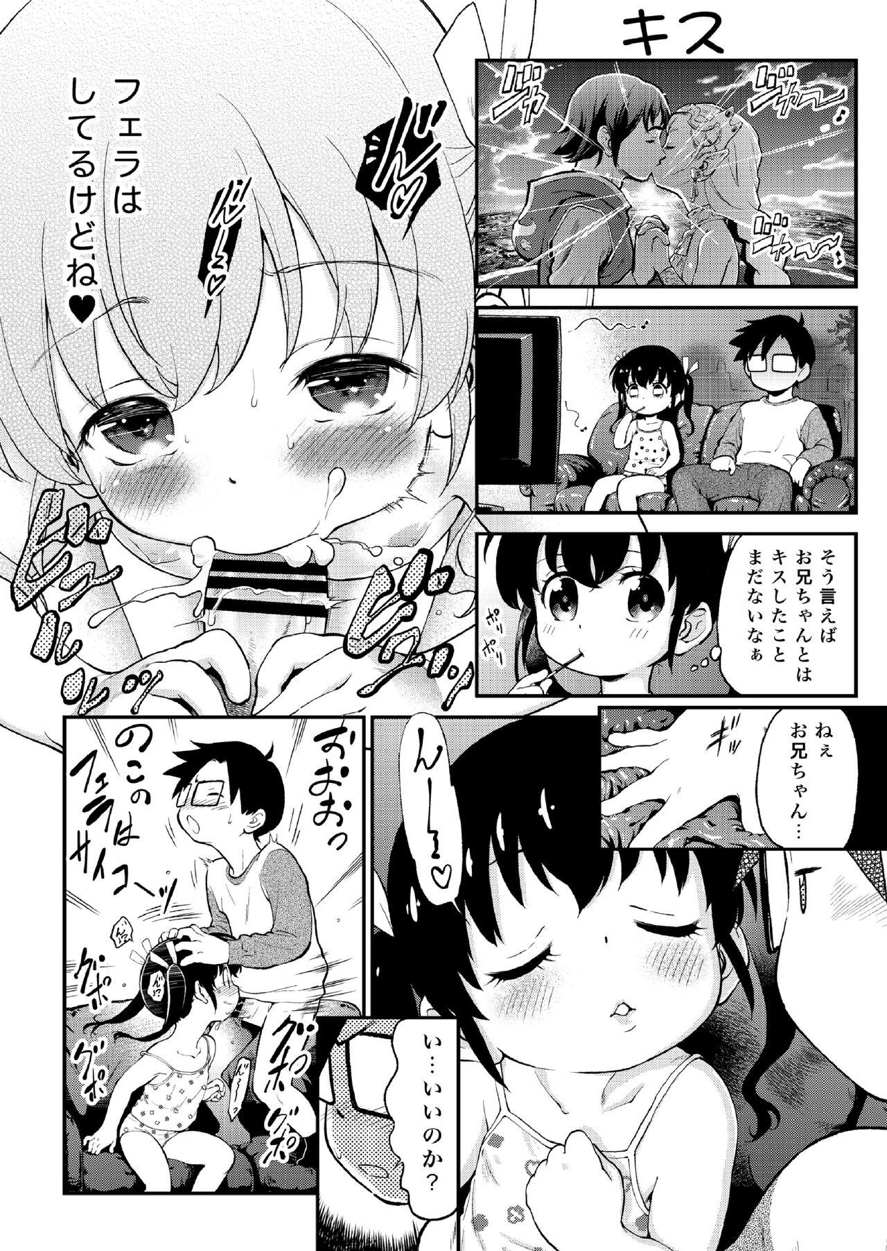 loli ・ Konfuraiansu 001 6