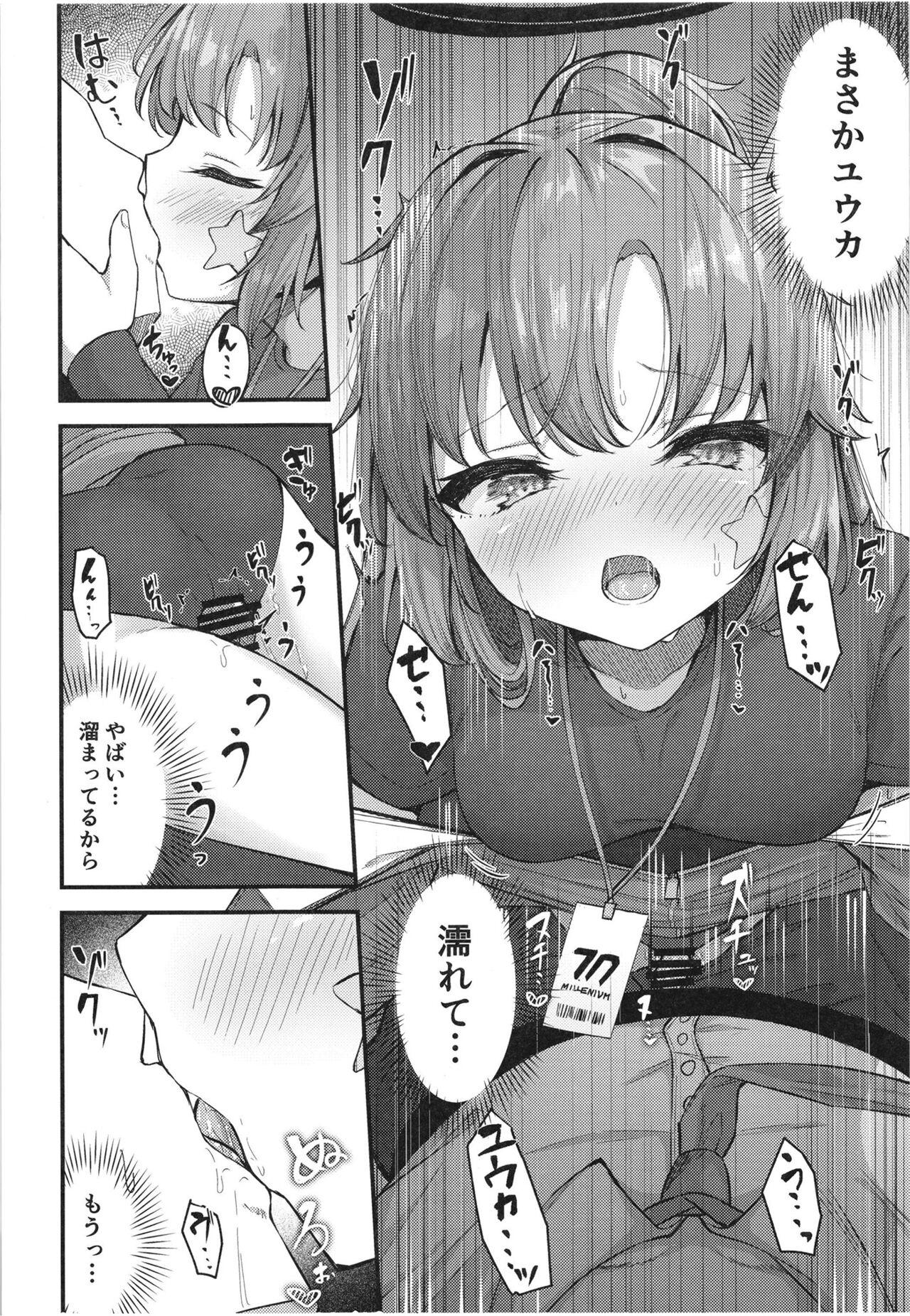 Teenporno Yuukai Risei - Sex Shinai to de Raremasen!? - Blue archive Sexcams - Page 10
