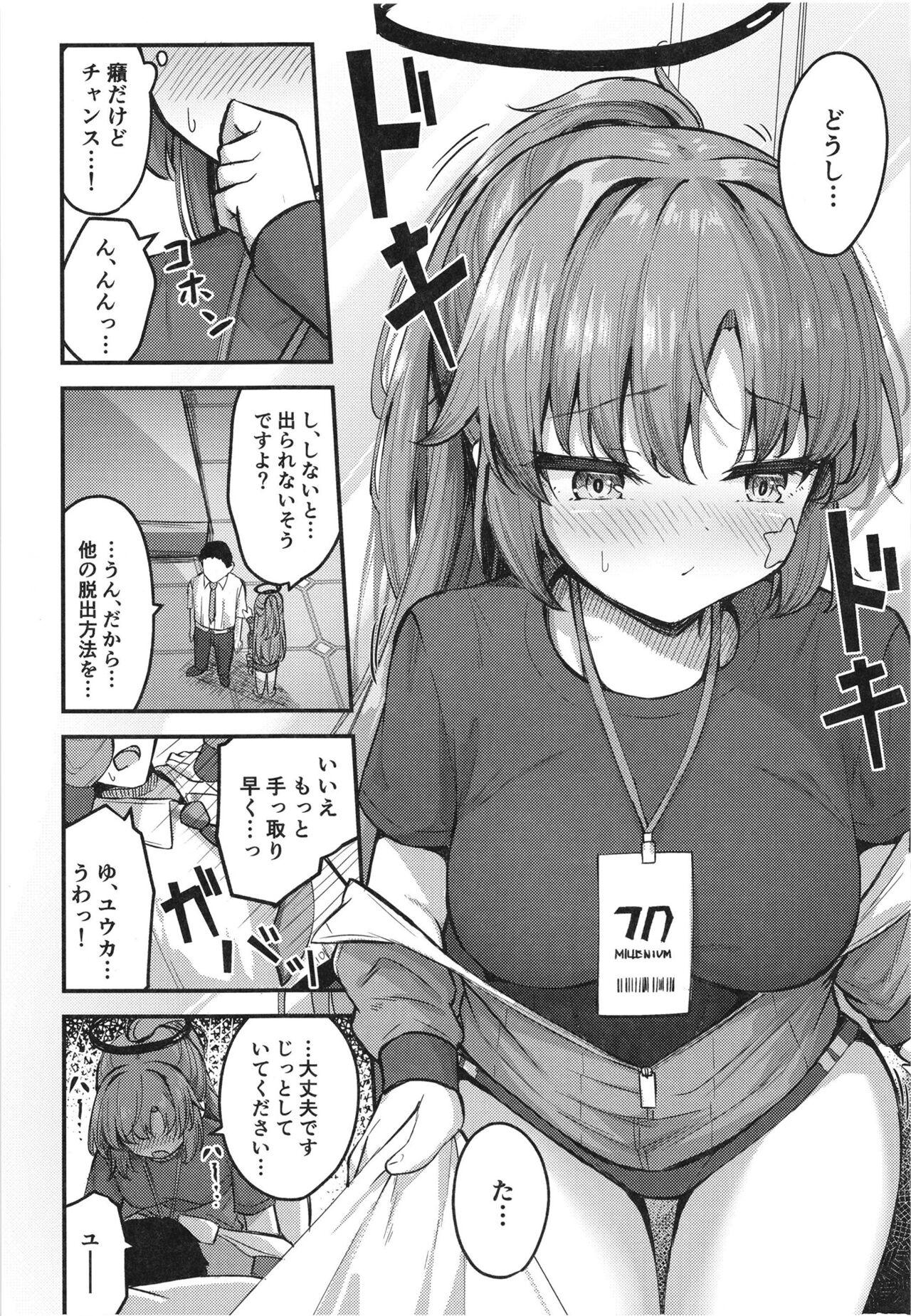 Teenporno Yuukai Risei - Sex Shinai to de Raremasen!? - Blue archive Sexcams - Page 8