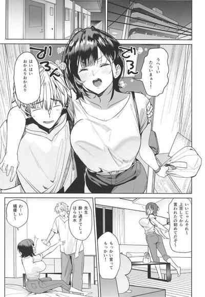 Tsuyoki na Tannin Kyoushi Otoshite Mita 7