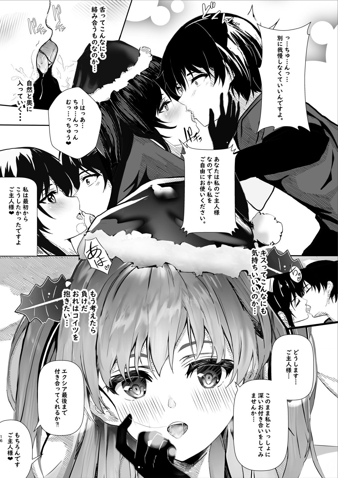 Kanojo kara no Present 15