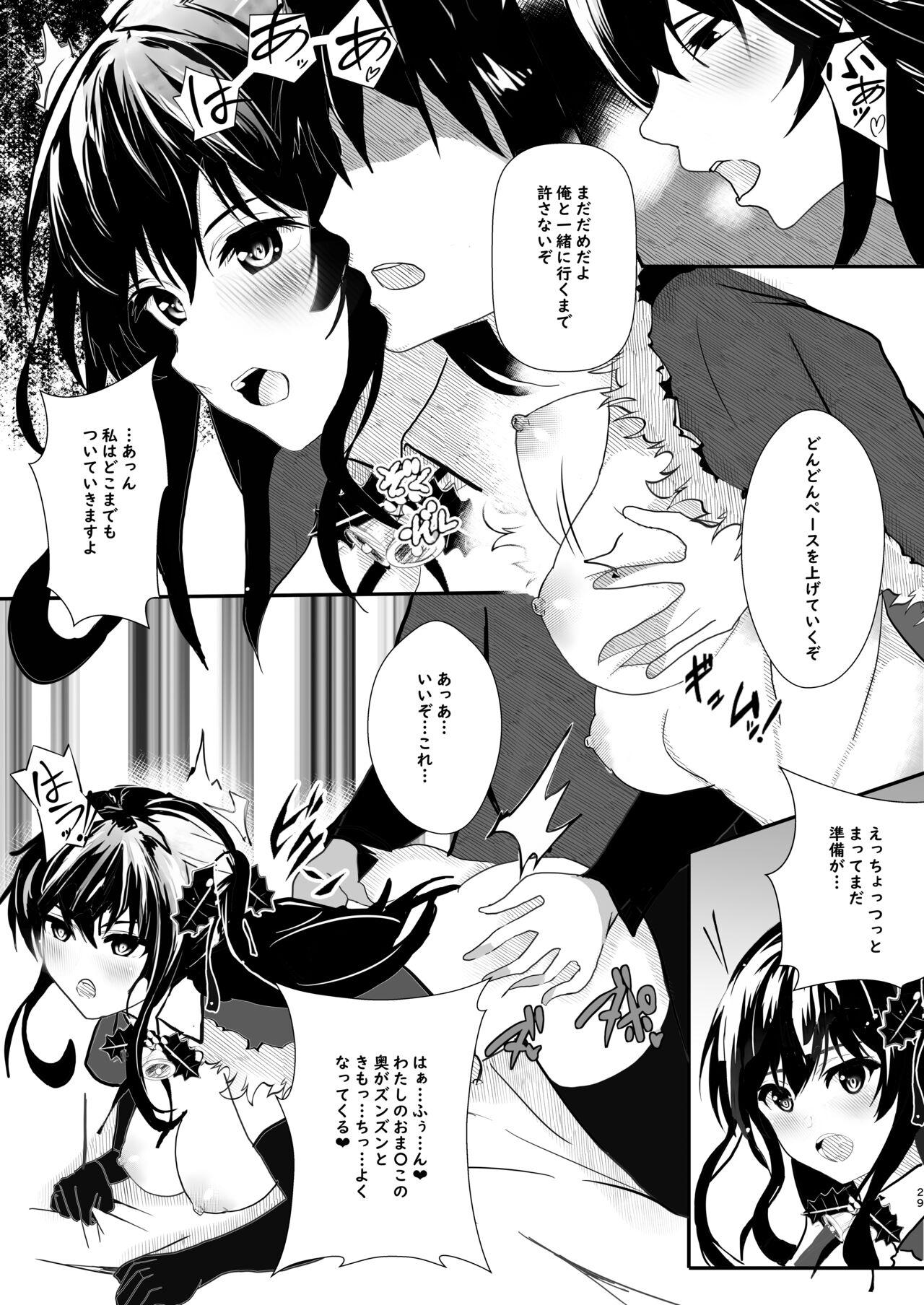 Kanojo kara no Present 28