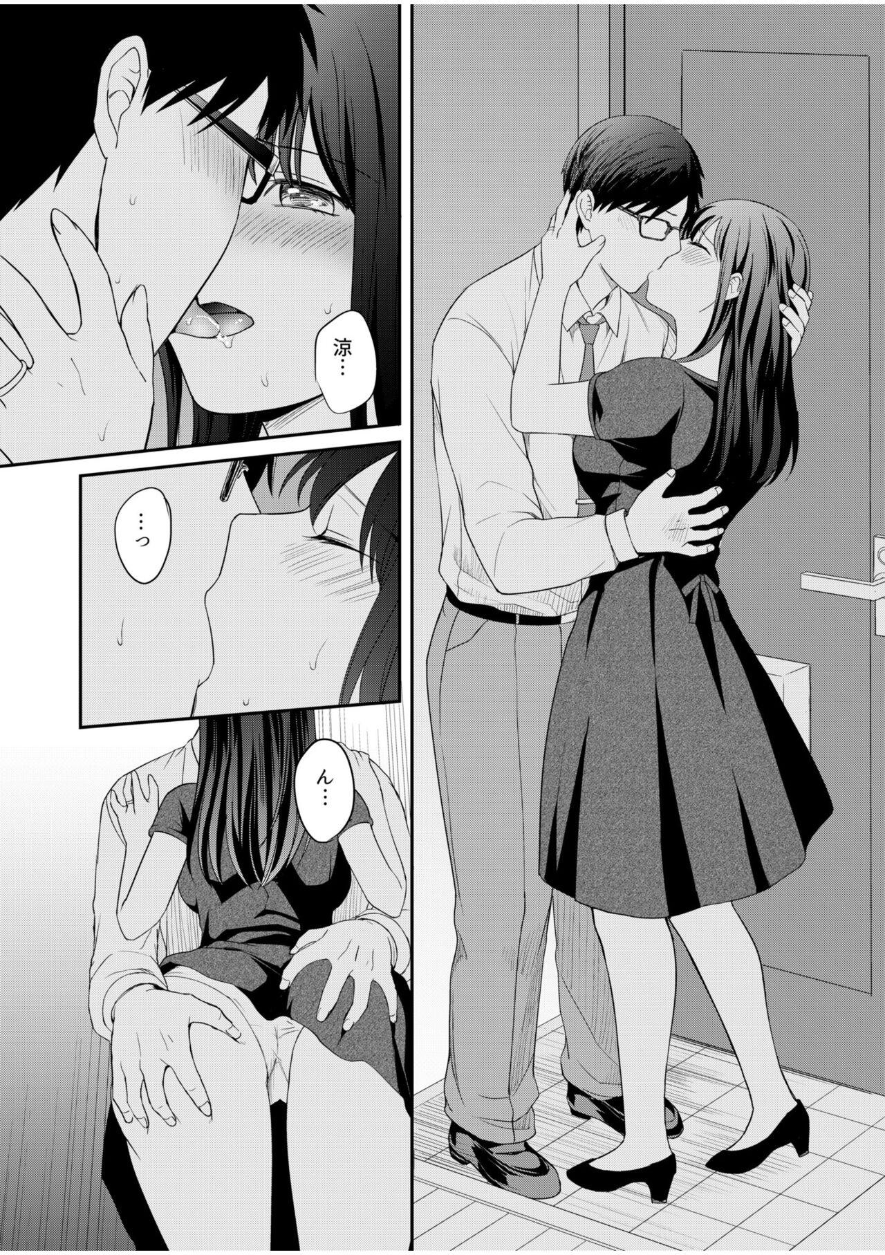 Shinyuu ni Kanojo ga Netorareta Hanashi 6 14