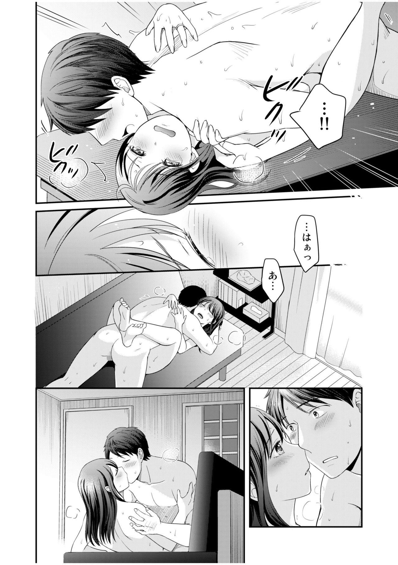 Shinyuu ni Kanojo ga Netorareta Hanashi 6 23