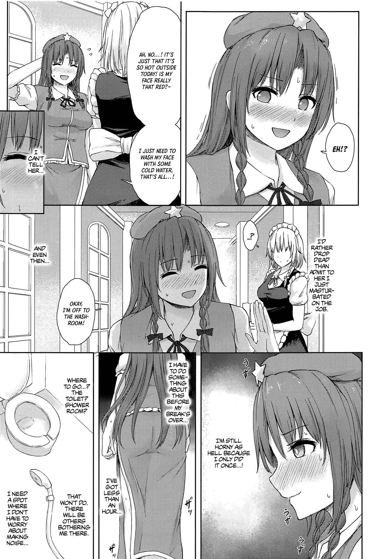 Lady Muramura Monban-san no Kyuukei Jikan | The Frustrated Gatekeeper's Time Off- Touhou project hentai Cdmx 11 Muramura Monban-san no Kyuukei Jikan | The Frustrated Gatekeeper's Time Off 9