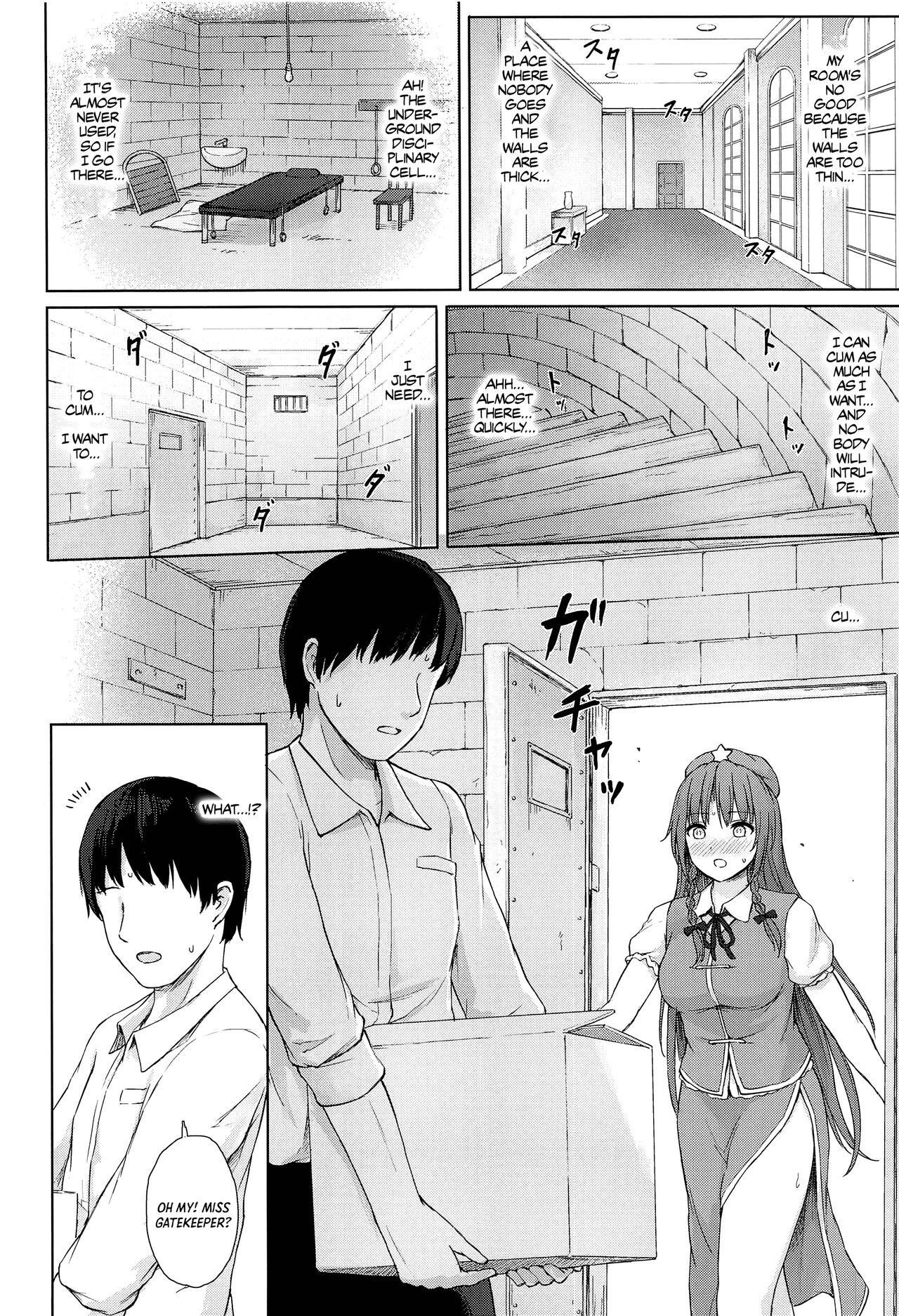 Lady Muramura Monban-san no Kyuukei Jikan | The Frustrated Gatekeeper's Time Off- Touhou project hentai Cdmx 12 Muramura Monban-san no Kyuukei Jikan | The Frustrated Gatekeeper's Time Off 10
