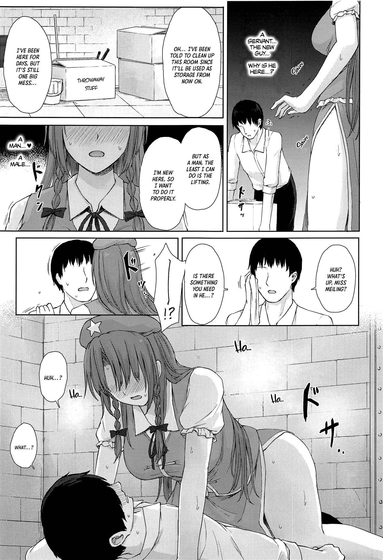 Lady Muramura Monban-san no Kyuukei Jikan | The Frustrated Gatekeeper's Time Off- Touhou project hentai Cdmx 13 Muramura Monban-san no Kyuukei Jikan | The Frustrated Gatekeeper's Time Off 11