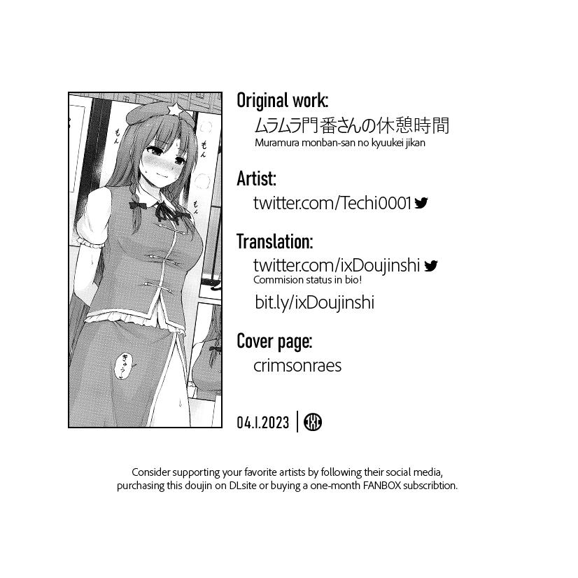 Lady Muramura Monban-san no Kyuukei Jikan | The Frustrated Gatekeeper's Time Off- Touhou project hentai Cdmx 30 Muramura Monban-san no Kyuukei Jikan | The Frustrated Gatekeeper's Time Off 28