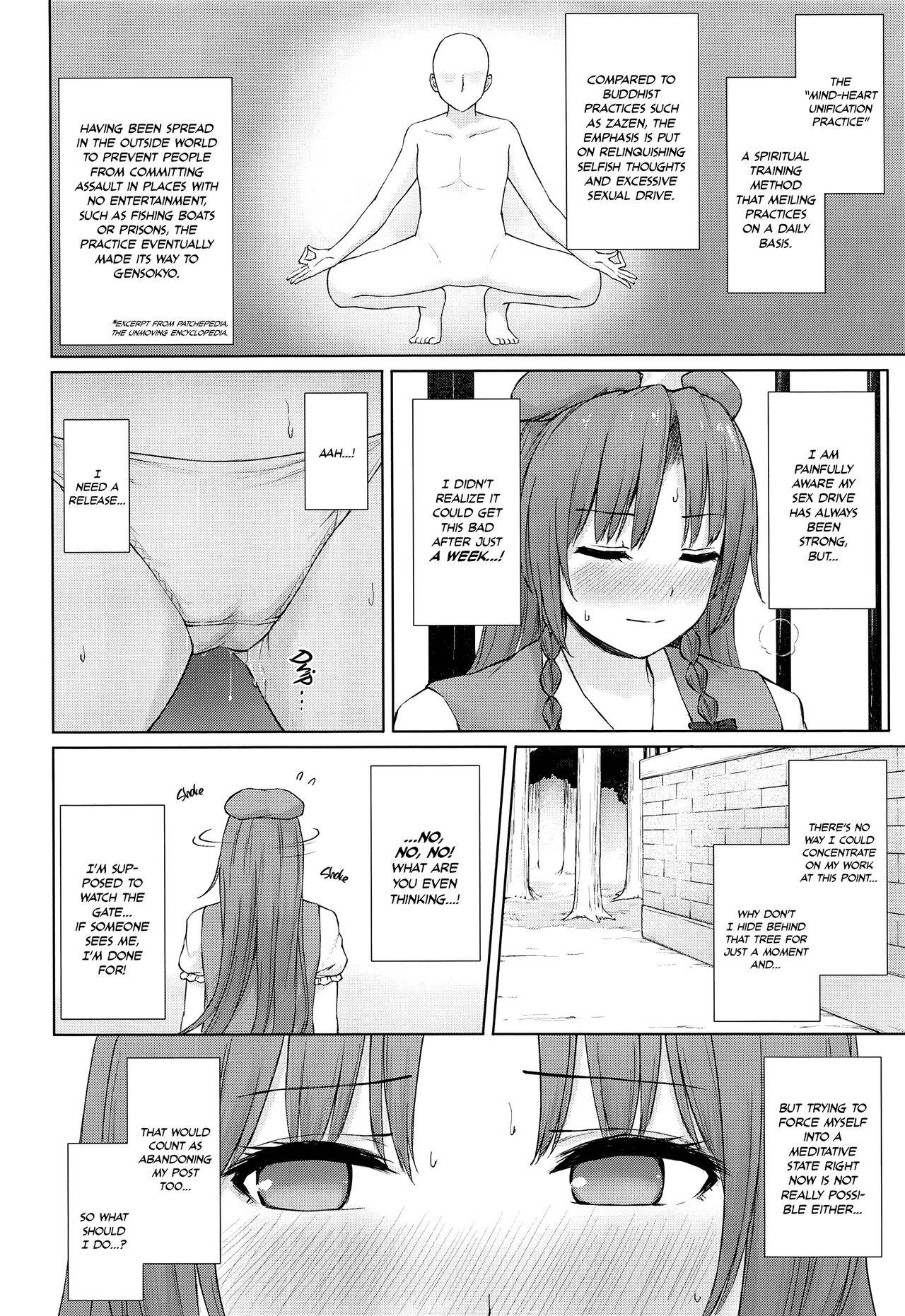 Lady Muramura Monban-san no Kyuukei Jikan | The Frustrated Gatekeeper's Time Off- Touhou project hentai Cdmx 4 Muramura Monban-san no Kyuukei Jikan | The Frustrated Gatekeeper's Time Off 2
