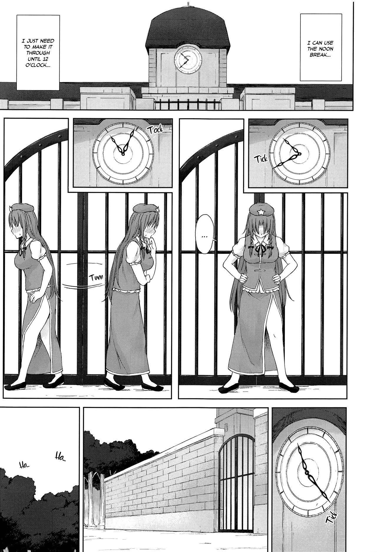 Lady Muramura Monban-san no Kyuukei Jikan | The Frustrated Gatekeeper's Time Off- Touhou project hentai Cdmx 5 Muramura Monban-san no Kyuukei Jikan | The Frustrated Gatekeeper's Time Off 3