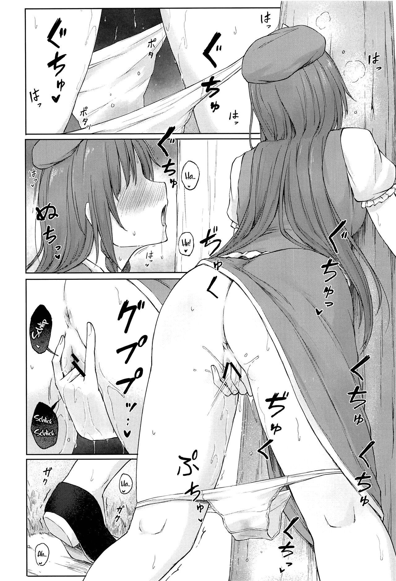 Lady Muramura Monban-san no Kyuukei Jikan | The Frustrated Gatekeeper's Time Off- Touhou project hentai Cdmx 6 Muramura Monban-san no Kyuukei Jikan | The Frustrated Gatekeeper's Time Off 4