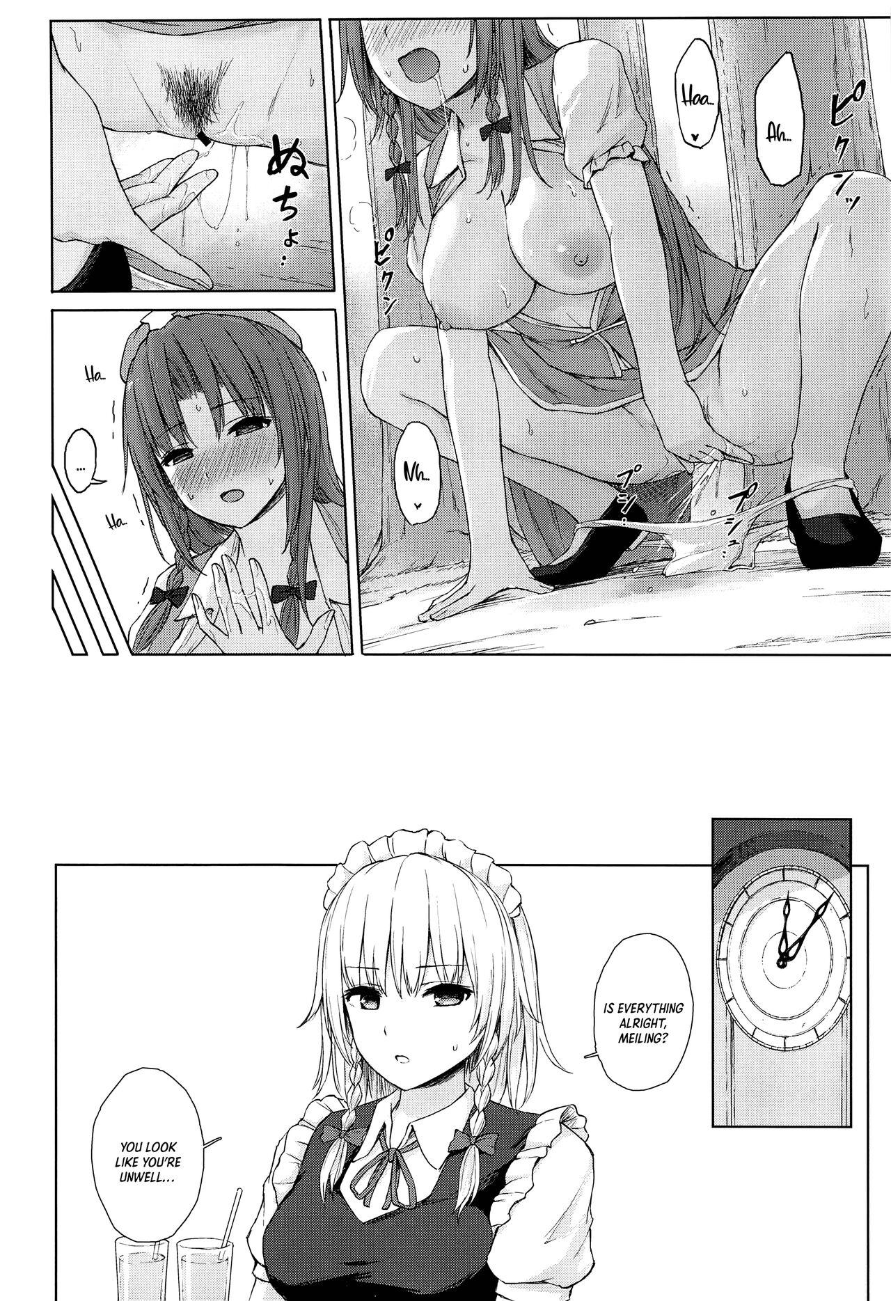 Lady Muramura Monban-san no Kyuukei Jikan | The Frustrated Gatekeeper's Time Off- Touhou project hentai Cdmx 10 Muramura Monban-san no Kyuukei Jikan | The Frustrated Gatekeeper's Time Off 8