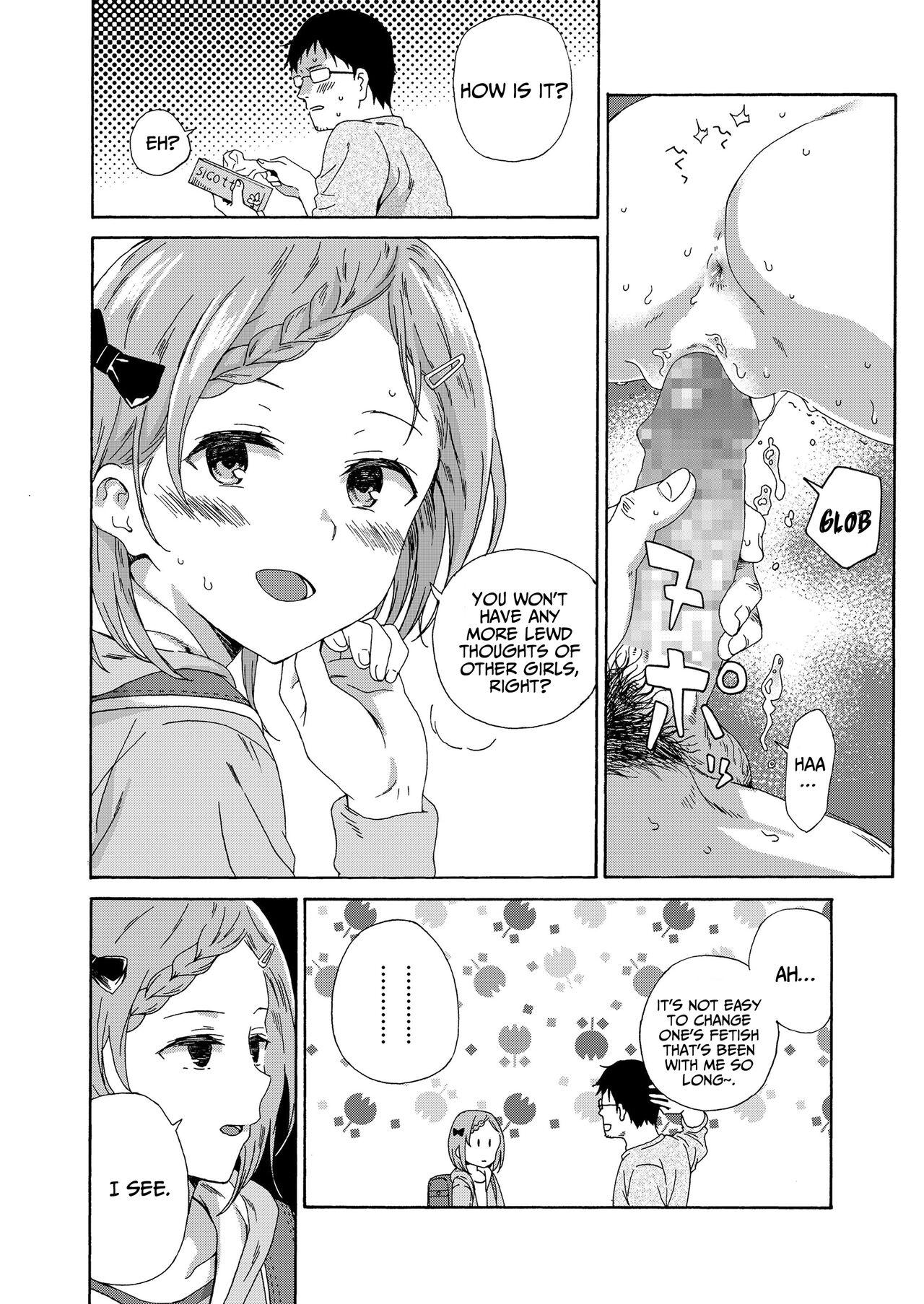 Lolicon ni Haru wa Konai / Natsu no Kage | Spring never comes to Lolicon / Summer shade - Page 12