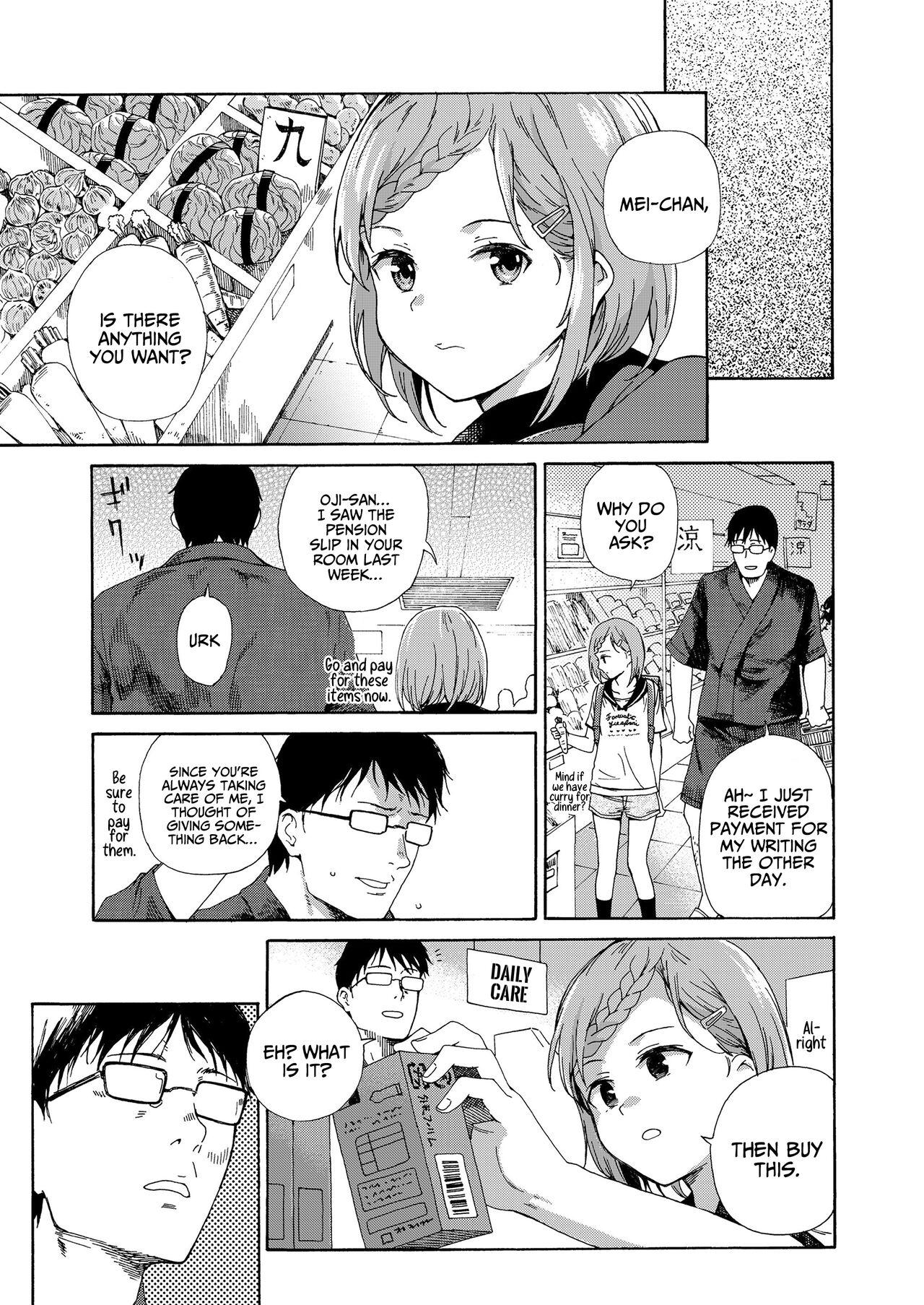 Lolicon ni Haru wa Konai / Natsu no Kage | Spring never comes to Lolicon / Summer shade - Page 17