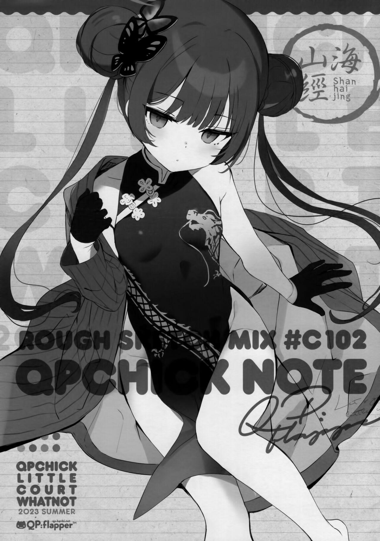 QPCHICK NOTE ROUGH SKETCH MIX 1