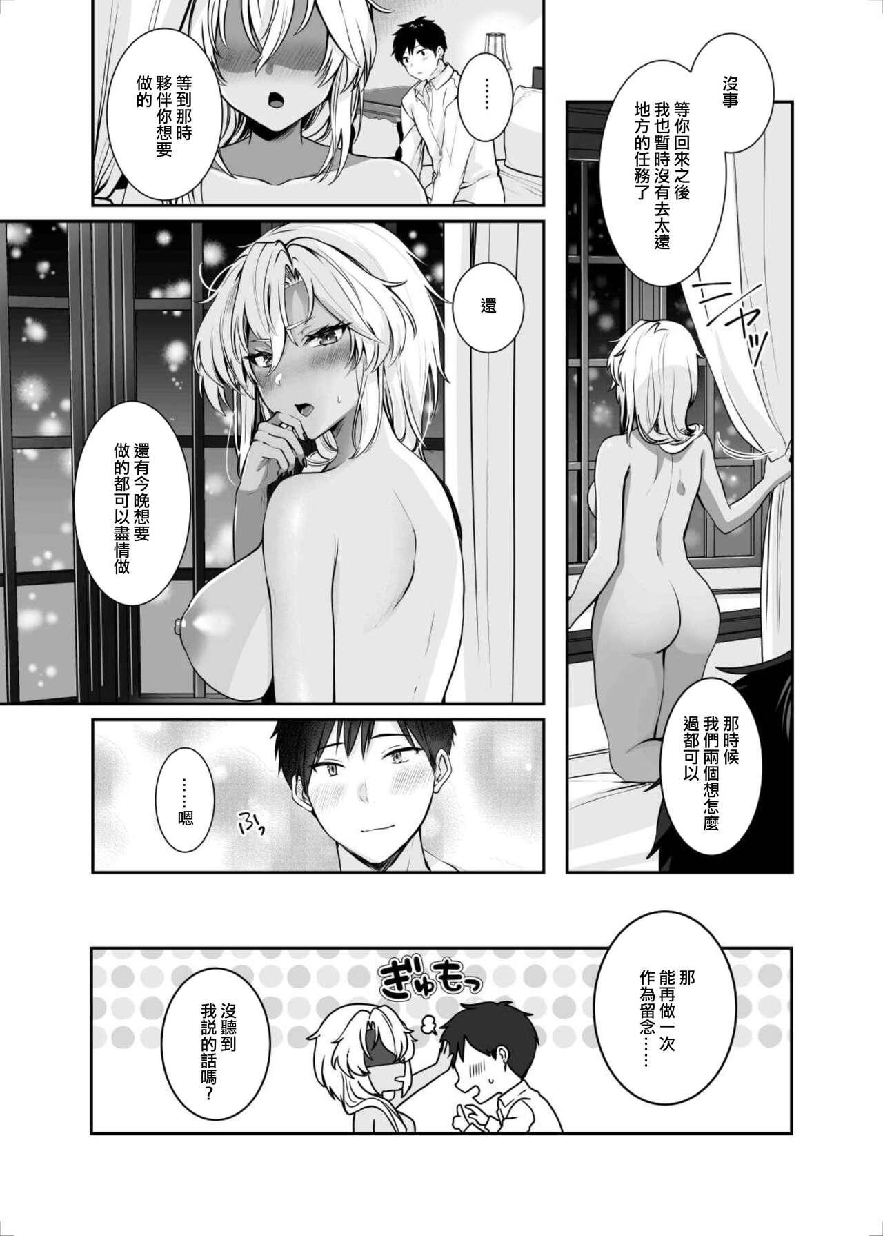 Gloryhole Musashi-san no Yoru Jijou Hitoribocchi no Yoru Hen - Kantai collection Vintage - Page 4