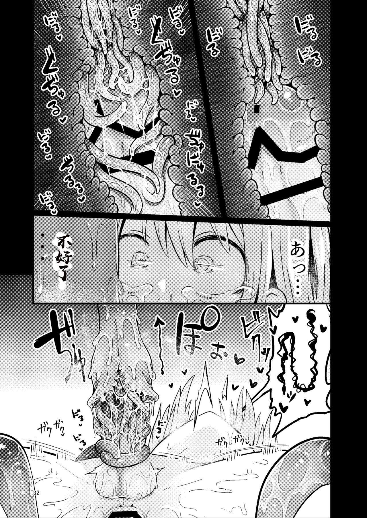 Overdose Tentacles Shokushu Uri no Hoodie Tokubetsuban 31