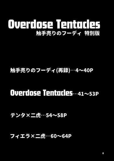 Overdose Tentacles Shokushu Uri no Hoodie Tokubetsuban 2