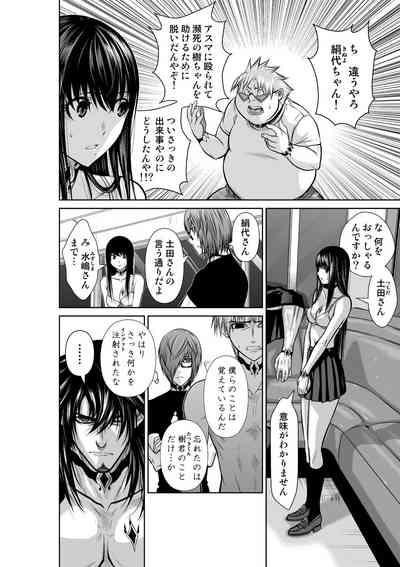Chijou Hyakkai Ch.19.1 10