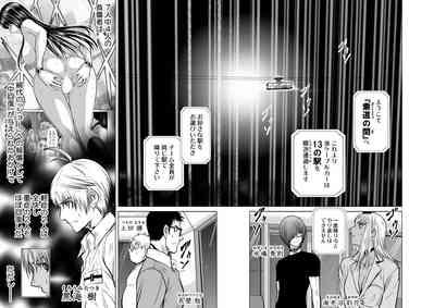 Chijou Hyakkai Ch.19.1 2
