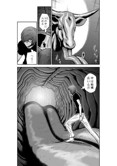 Chijou Hyakkai Ch.22 10