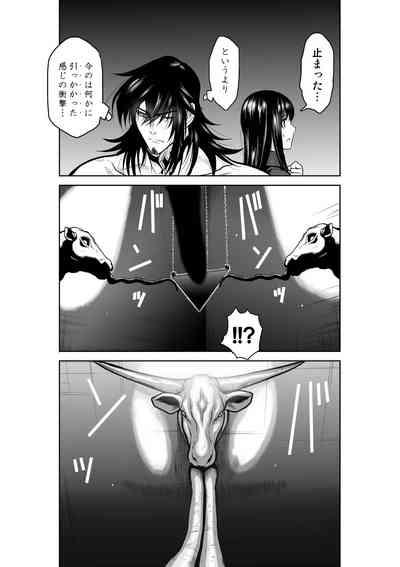 Chijou Hyakkai Ch.22 2