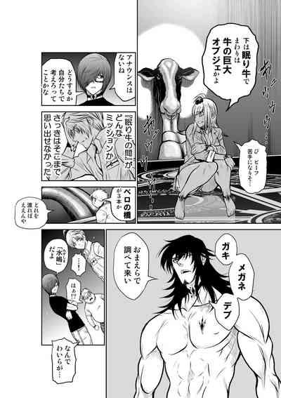 Chijou Hyakkai Ch.22 4