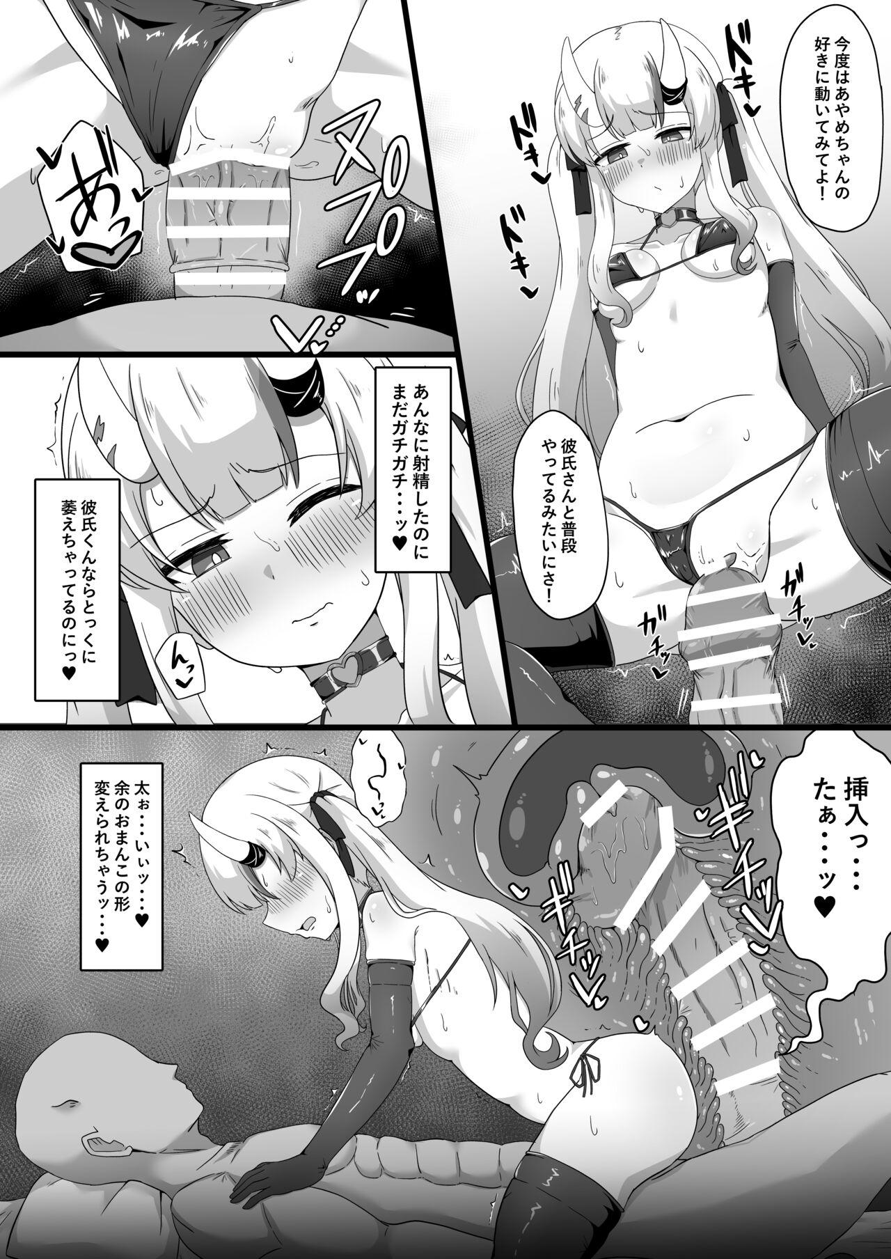 Bisexual Gishin Anki no Kanda Rhythm - Hololive Class - Page 12