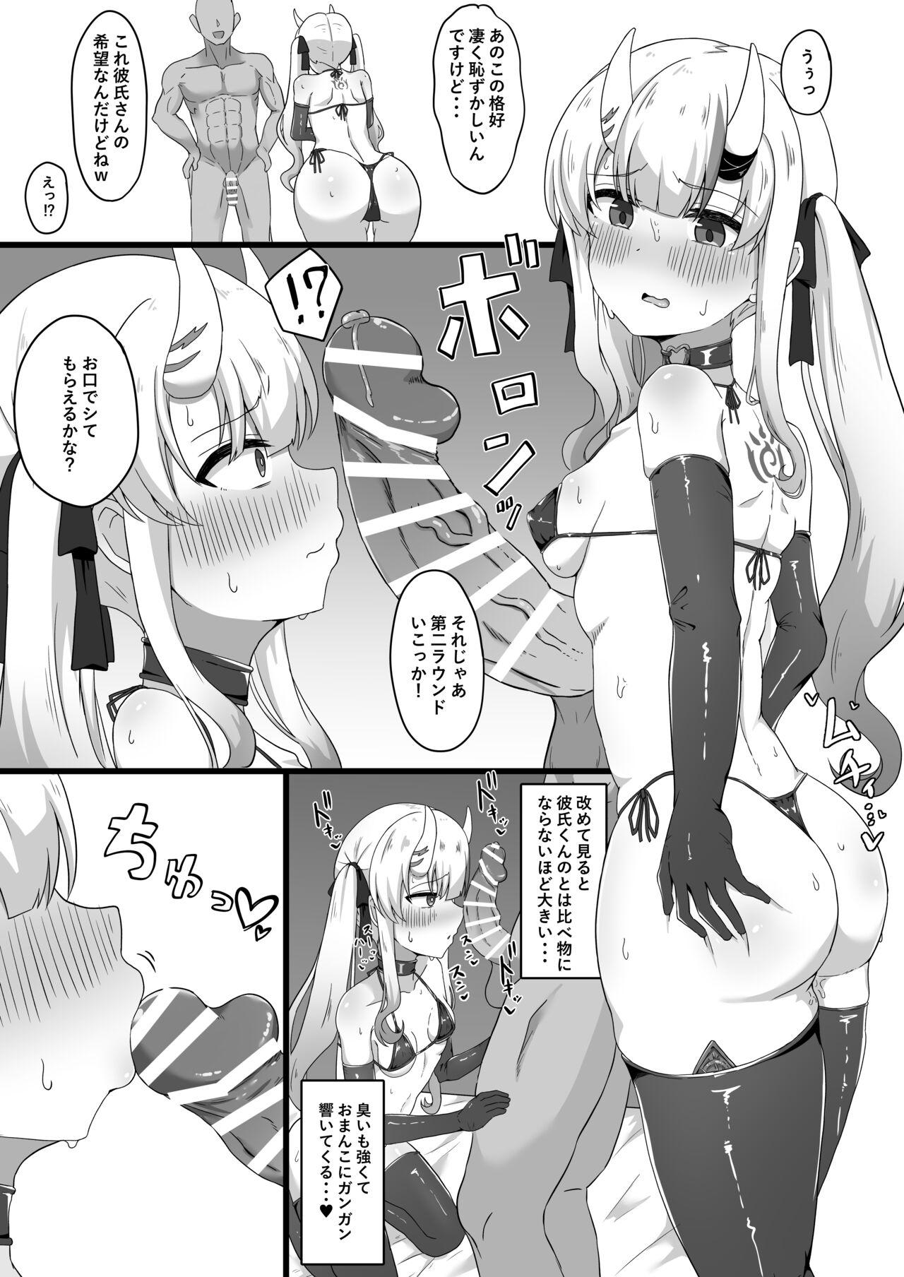 Bisexual Gishin Anki no Kanda Rhythm - Hololive Class - Page 9