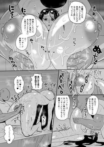 Nico Robin vs Massage Oji-san 4