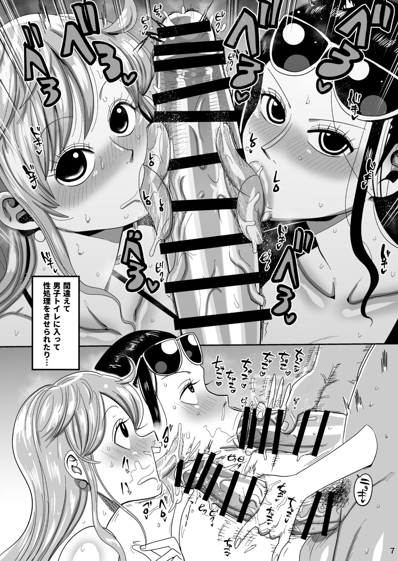 Nico Robin vs Massage Oji-san - Page 7