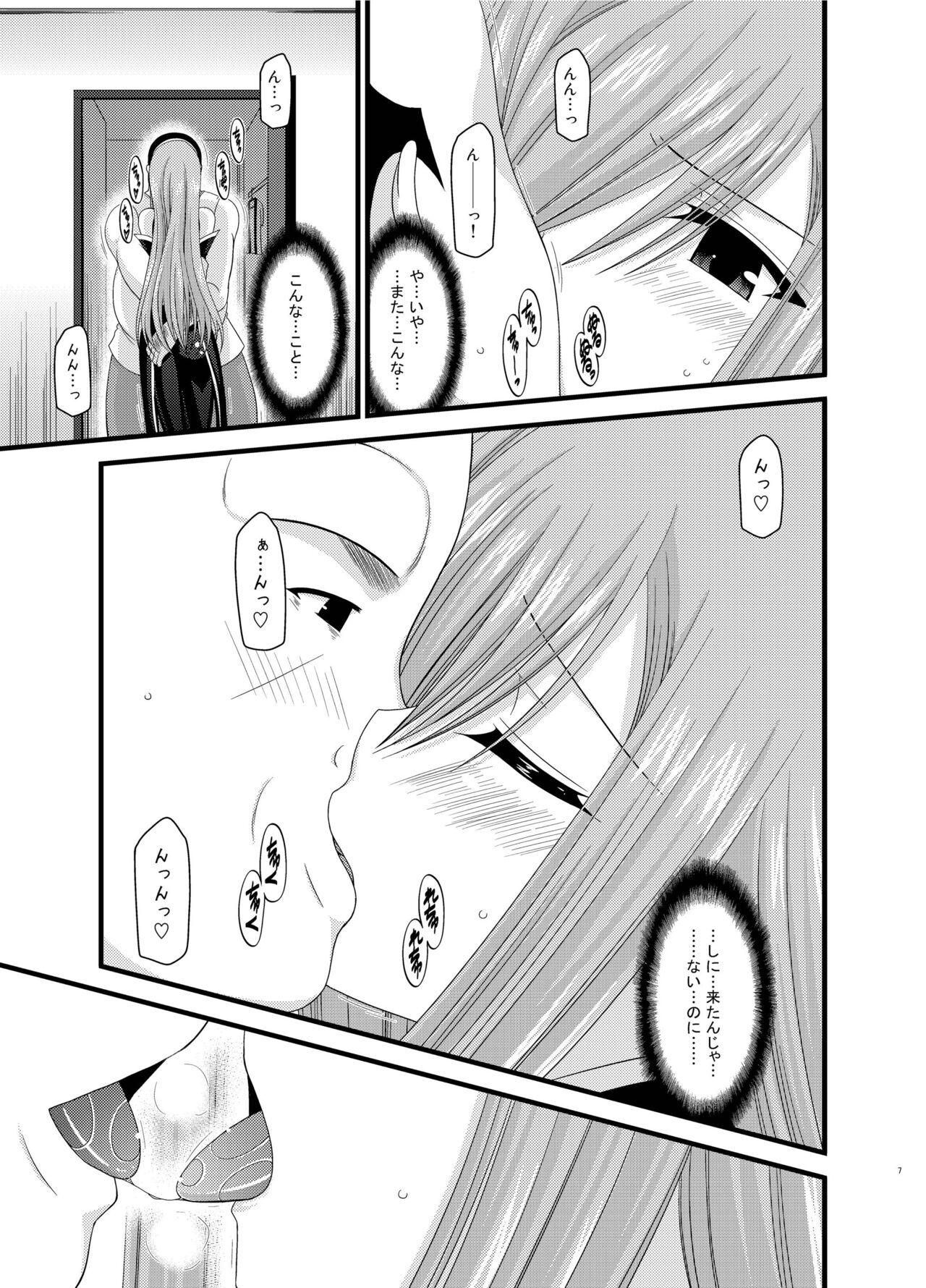 Indo Melon ga Chou Shindou! R Soushuuhen II - Tales of the abyss Gay Fuck - Page 7