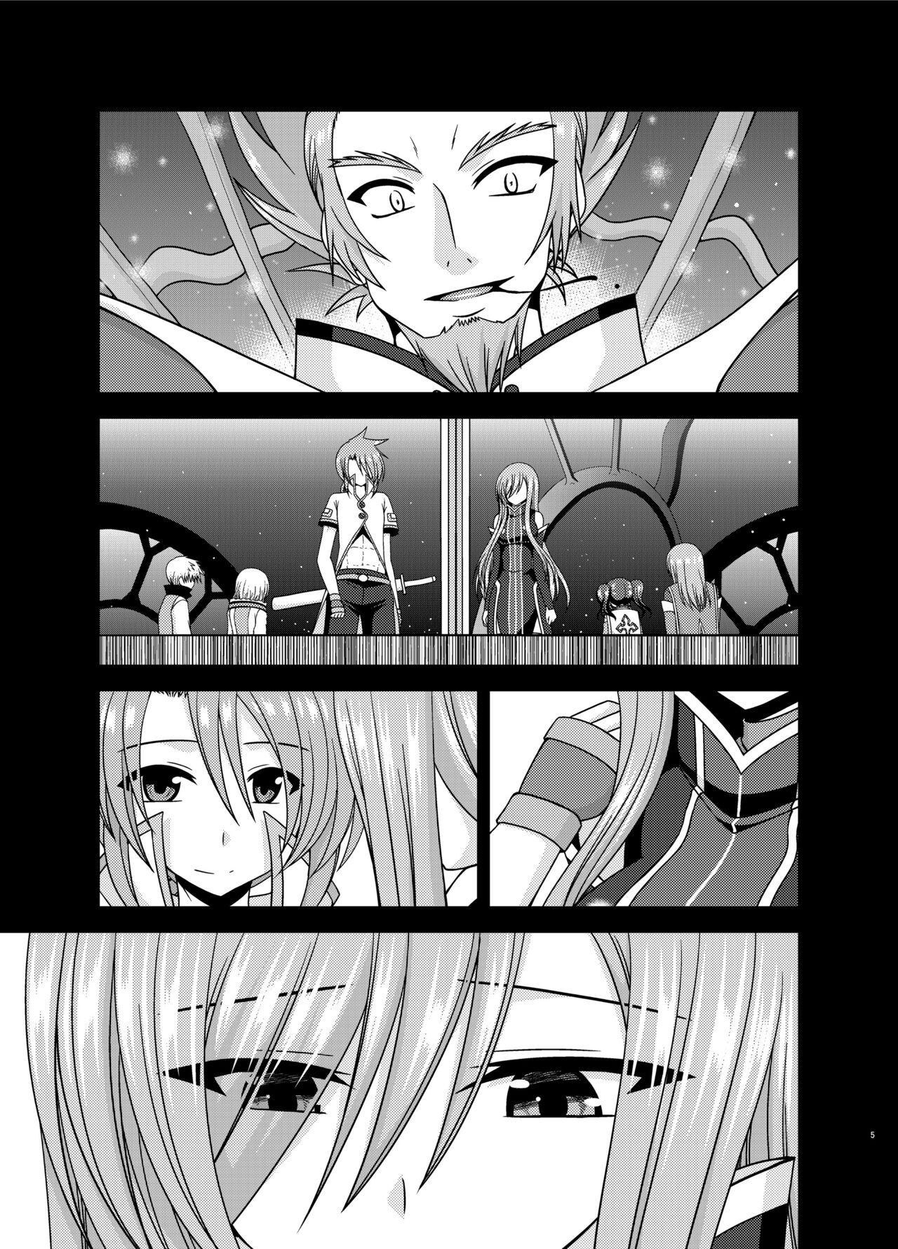 Dirty Talk Melon ga Chou Shindou! R15 - Tales of the abyss Vaginal - Page 5