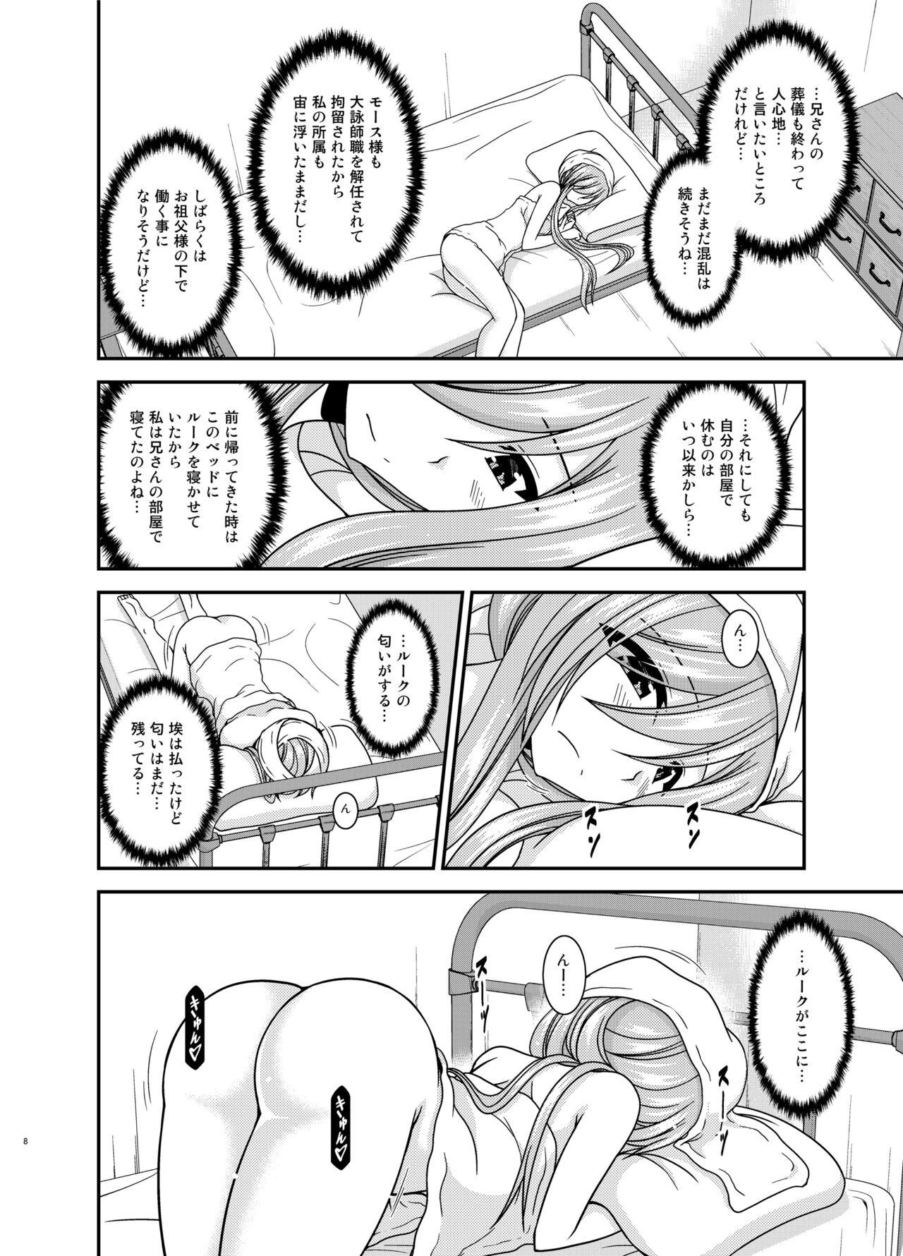 Dirty Talk Melon ga Chou Shindou! R15 - Tales of the abyss Vaginal - Page 8